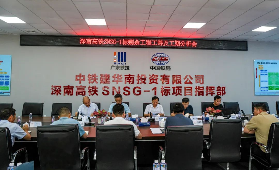 公司副总经理陈宪祖到深南高铁项目调研...