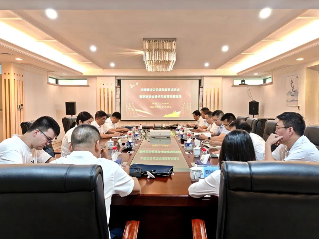 公司副总经理王春生深入党支部工作联系...