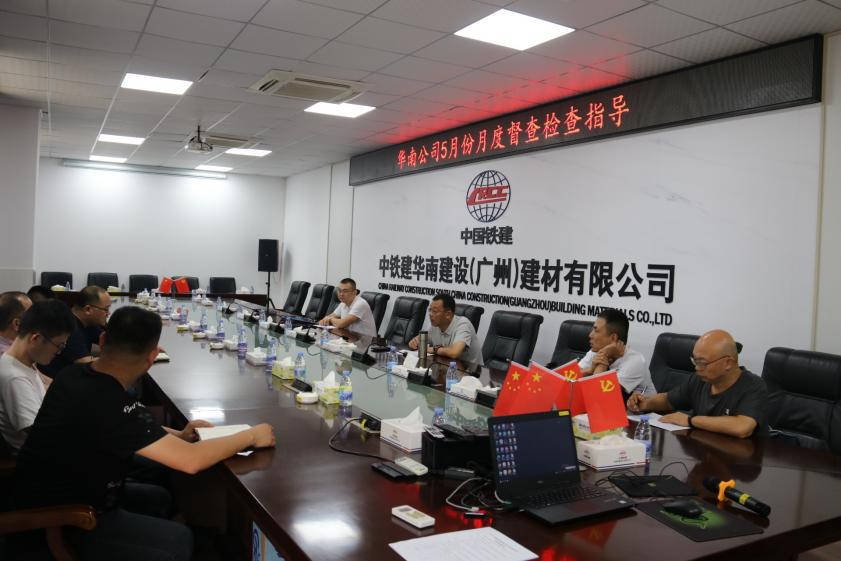 公司安全质量环保监督部检查组到建材公...