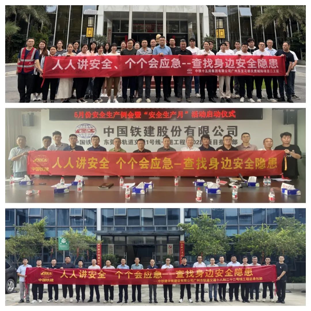 公司所属各单位相继开展“安全生产月”...