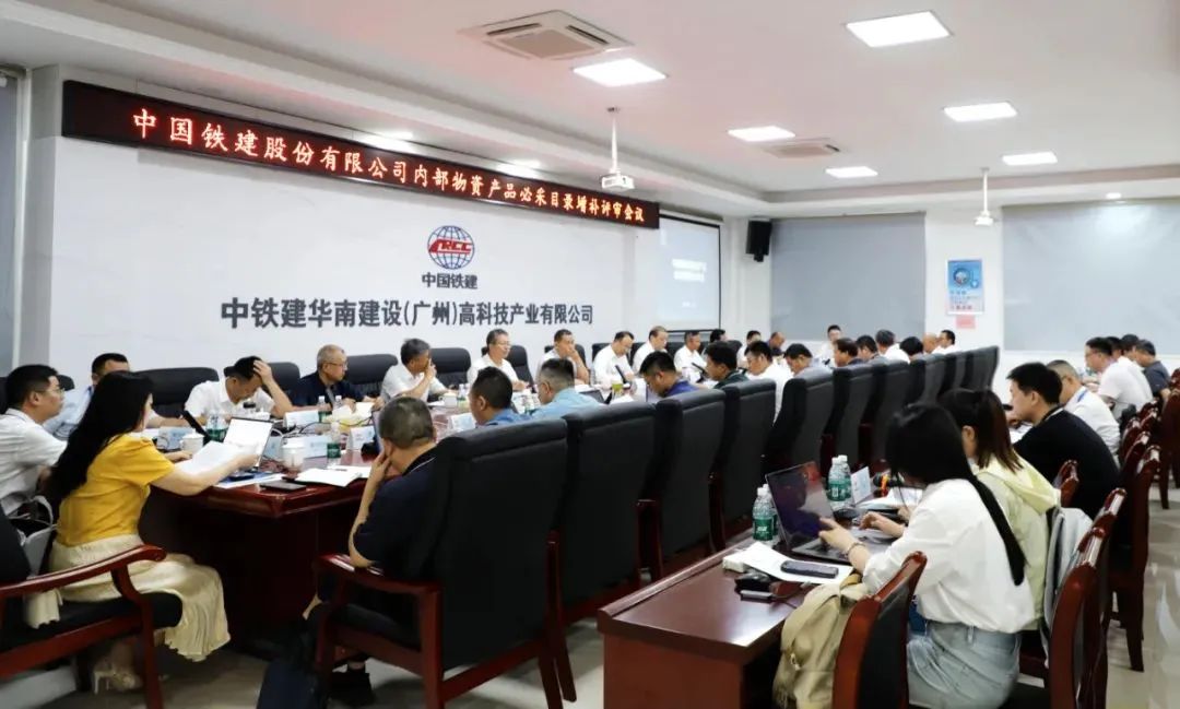 公司副总经理陈宪祖参加股份公司内部物...